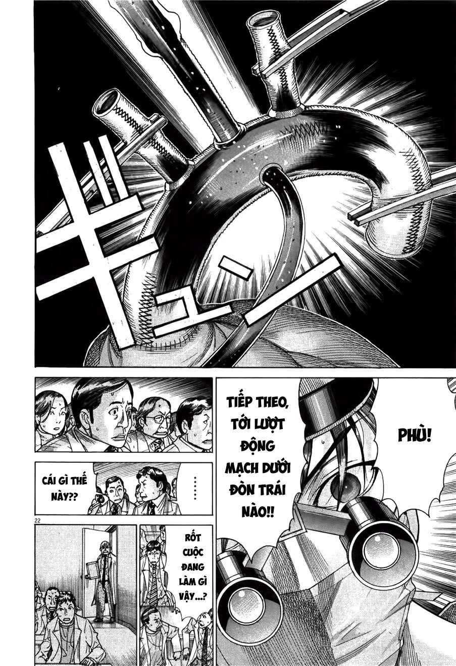 Team Medical Dragon Chap 176 - Next Chap 177
