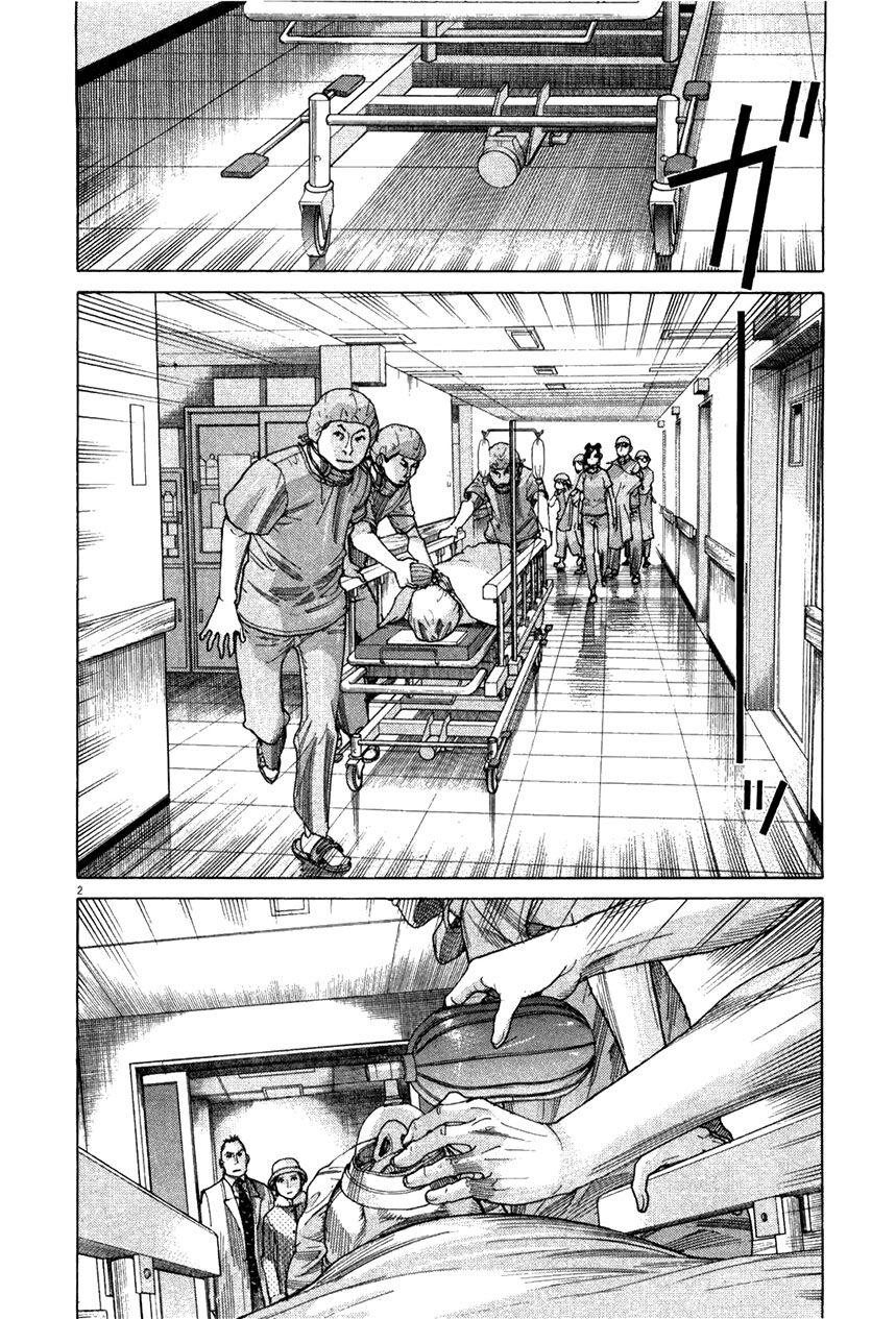 Team Medical Dragon Chap 180 - Next Chap 181