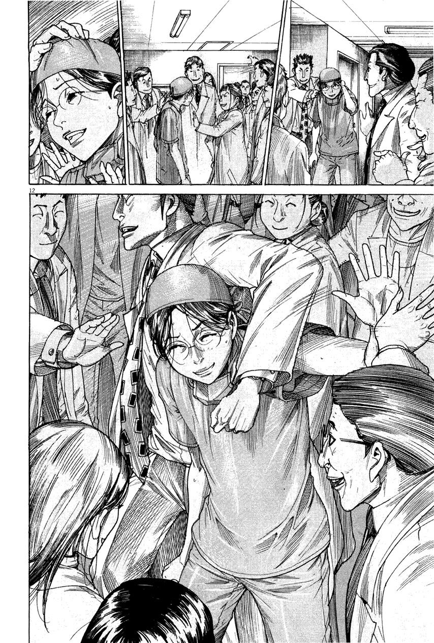 Team Medical Dragon Chap 180 - Next Chap 181