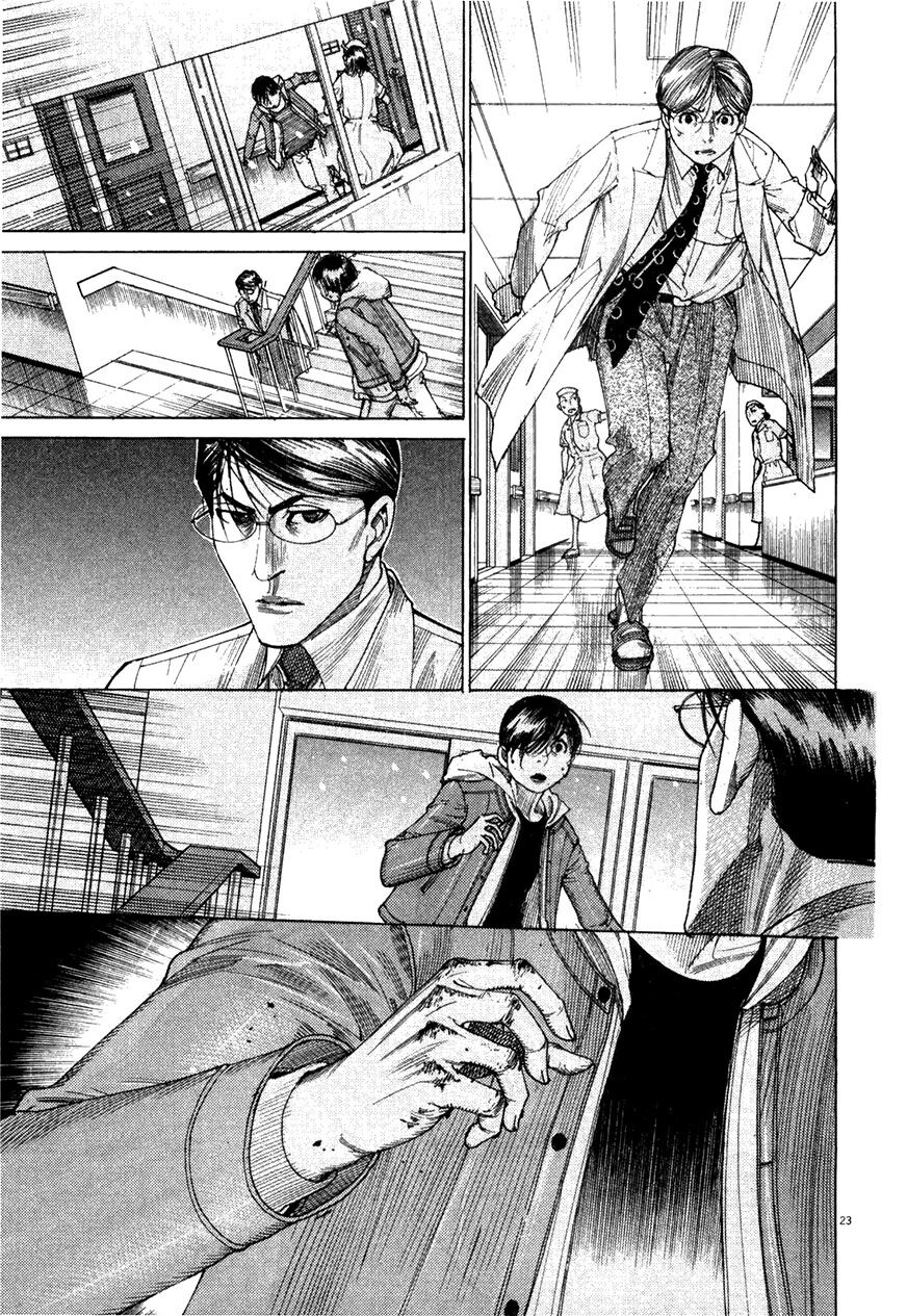 Team Medical Dragon Chap 181 - Next Chap 182