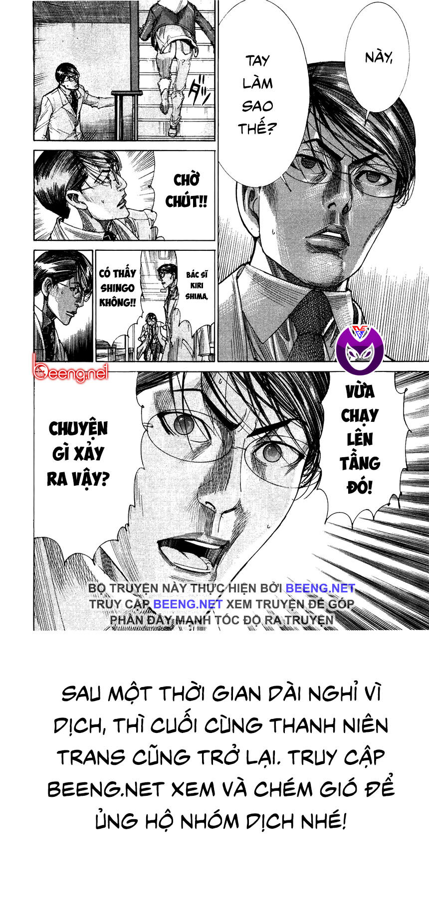 Team Medical Dragon Chap 181 - Next Chap 182