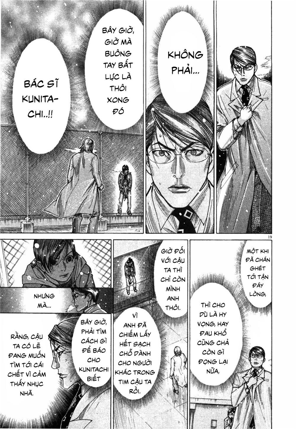 Team Medical Dragon Chap 182 - Next Chap 183