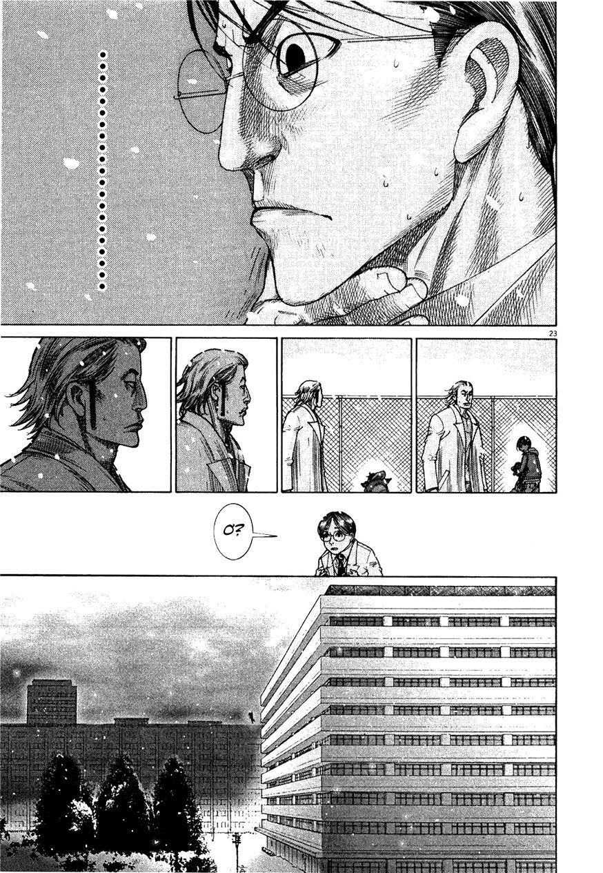 Team Medical Dragon Chap 182 - Next Chap 183