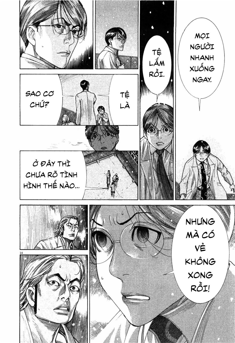 Team Medical Dragon Chap 183 - Next Chap 184