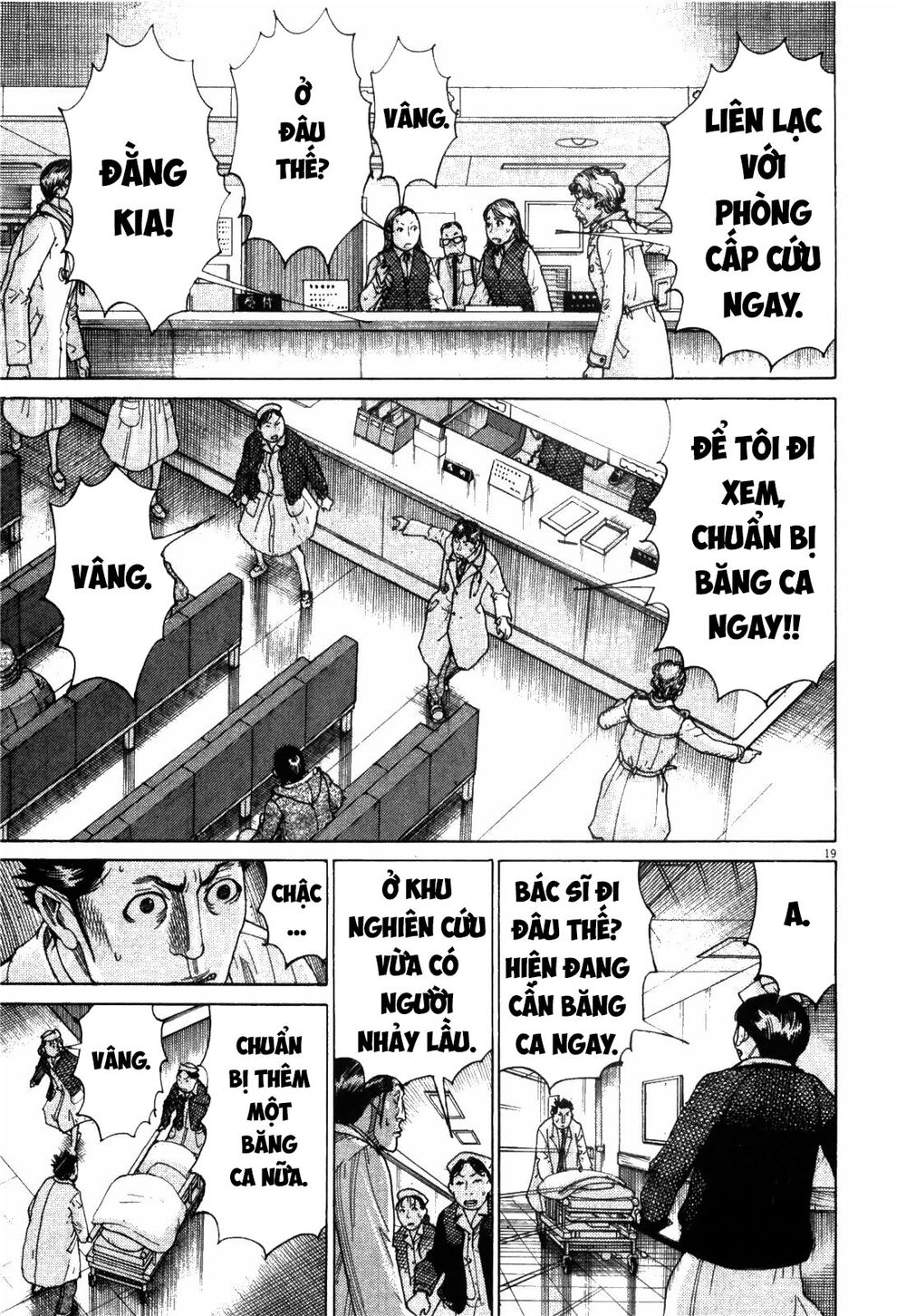 Team Medical Dragon Chap 183 - Next Chap 184