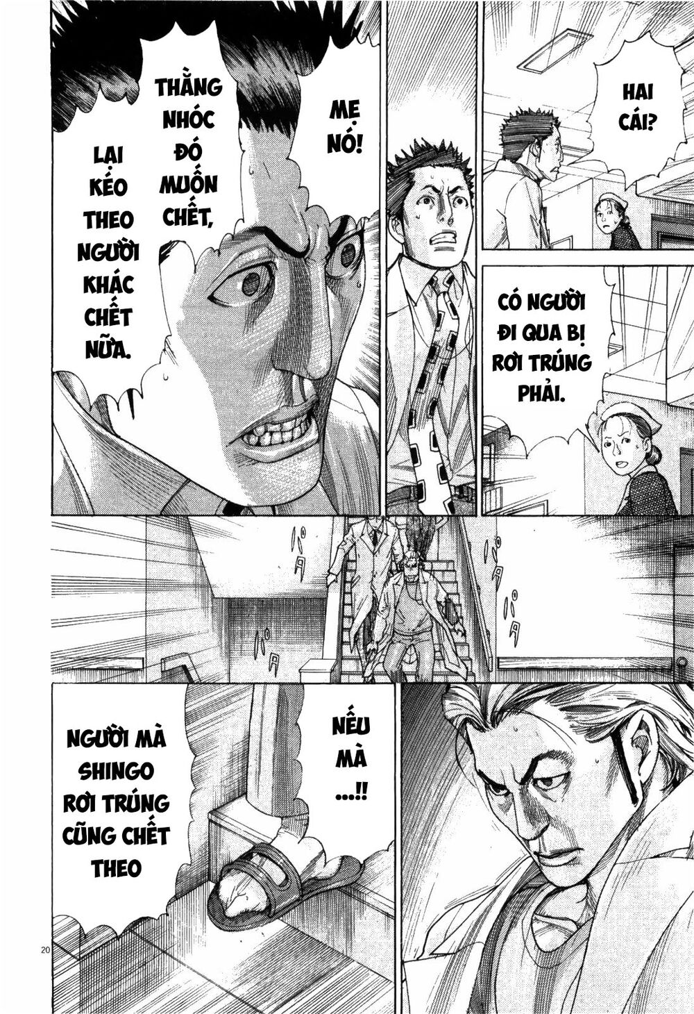 Team Medical Dragon Chap 183 - Next Chap 184