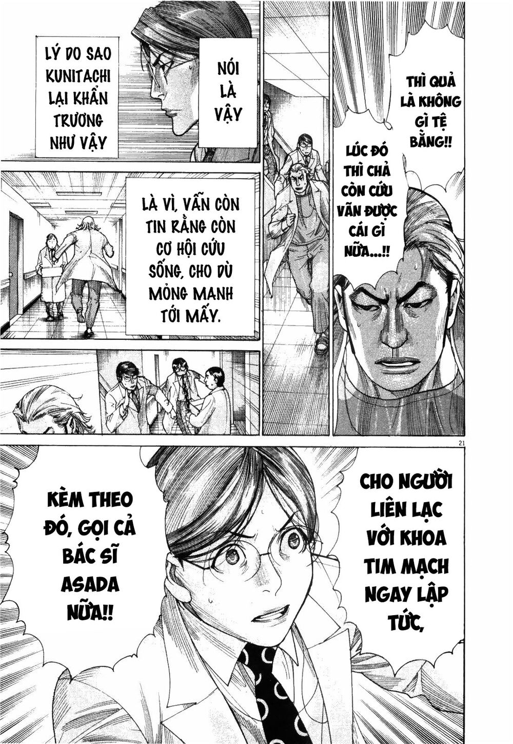 Team Medical Dragon Chap 183 - Next Chap 184
