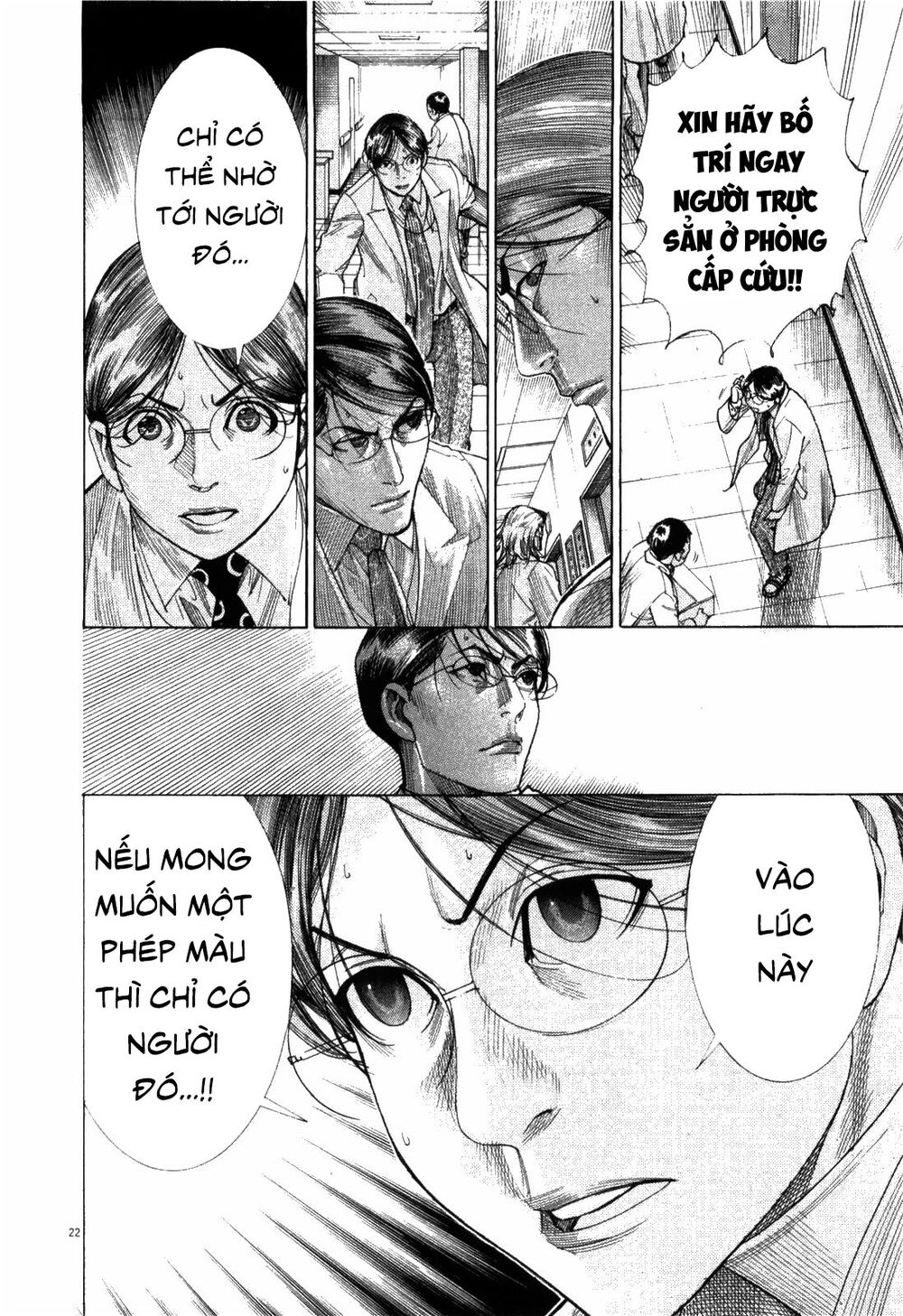 Team Medical Dragon Chap 183 - Next Chap 184