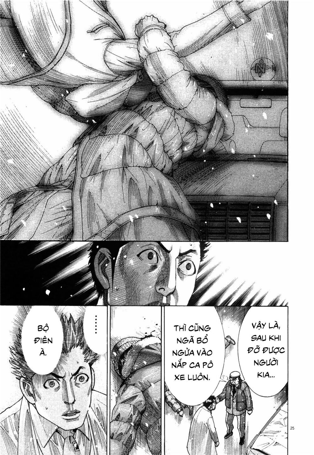 Team Medical Dragon Chap 183 - Next Chap 184