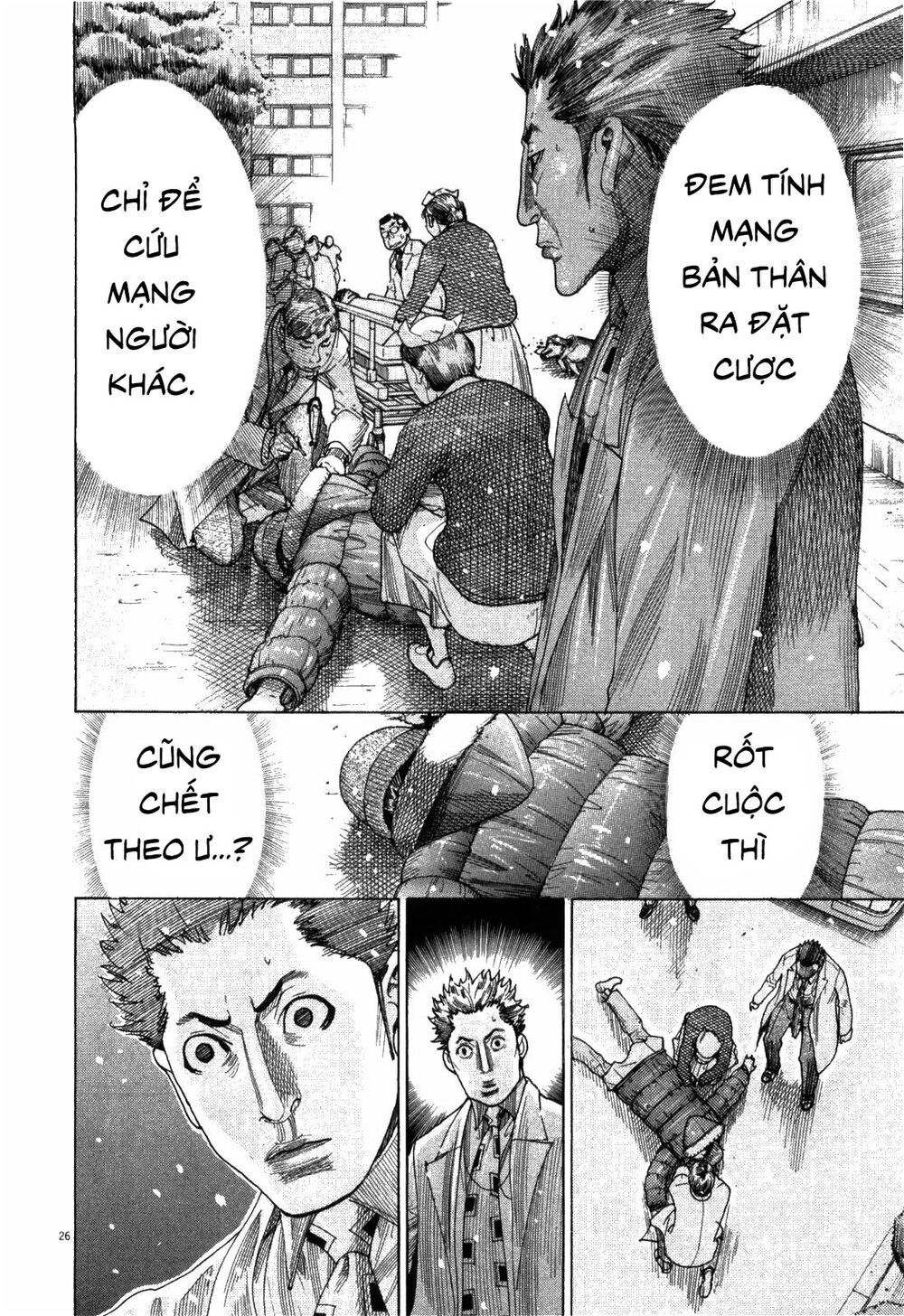 Team Medical Dragon Chap 183 - Next Chap 184