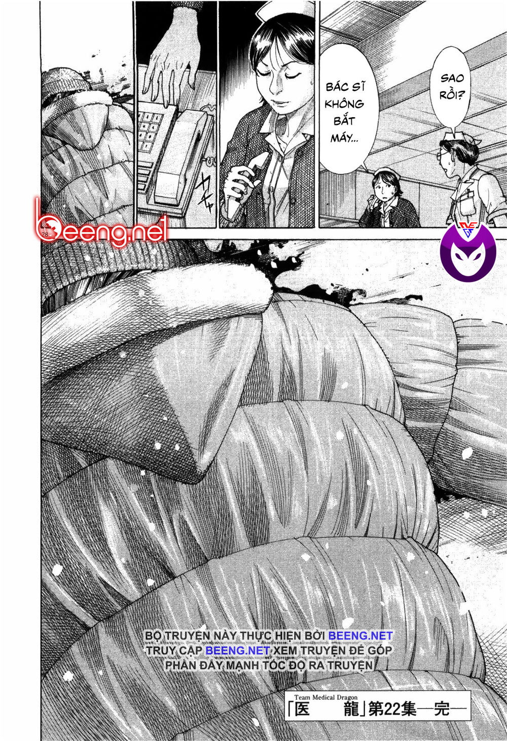 Team Medical Dragon Chap 183 - Next Chap 184