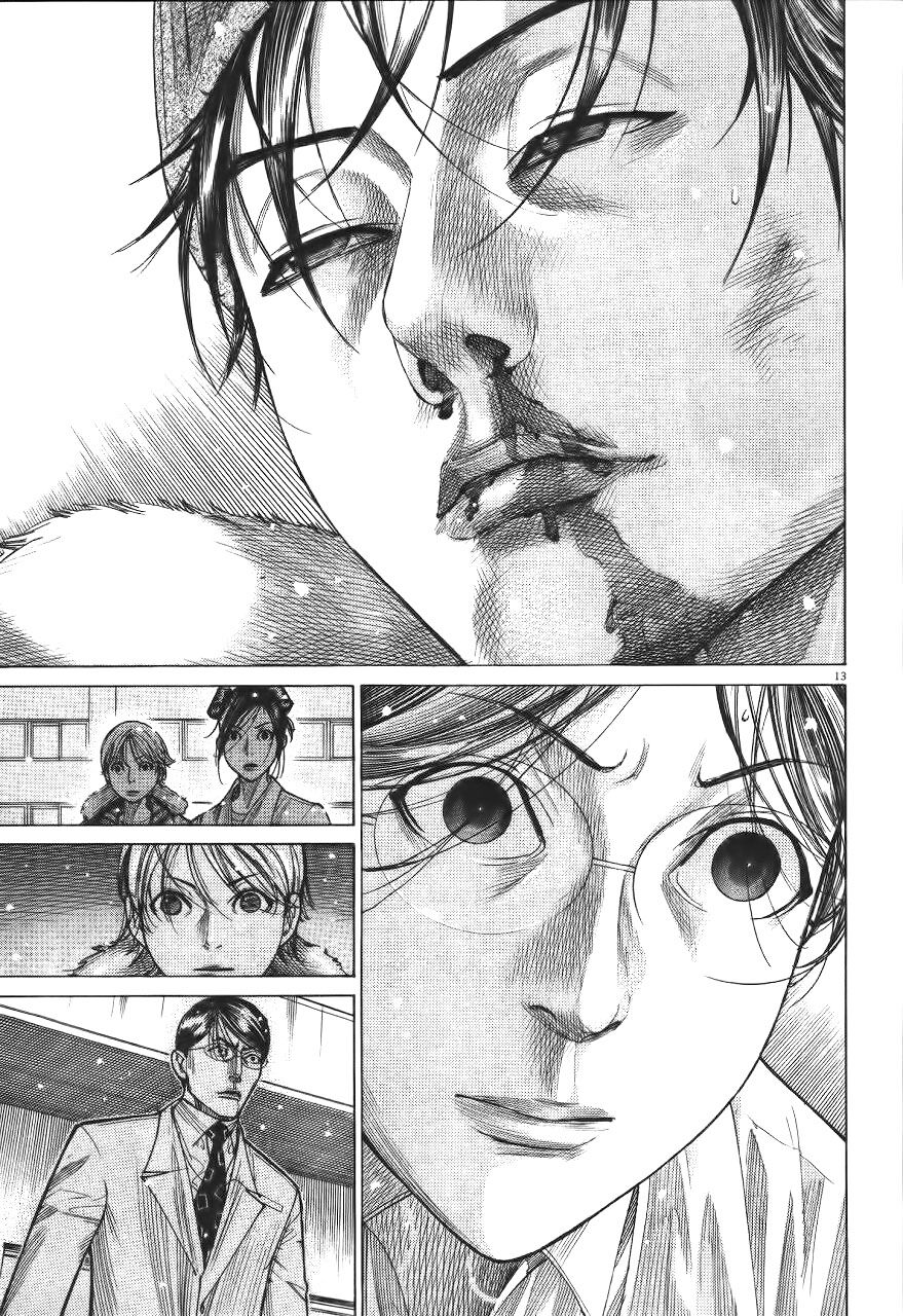 Team Medical Dragon Chap 184 - Next Chap 185