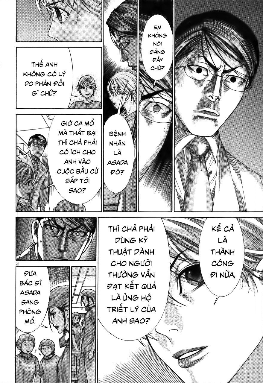 Team Medical Dragon Chap 185 - Next Chap 186