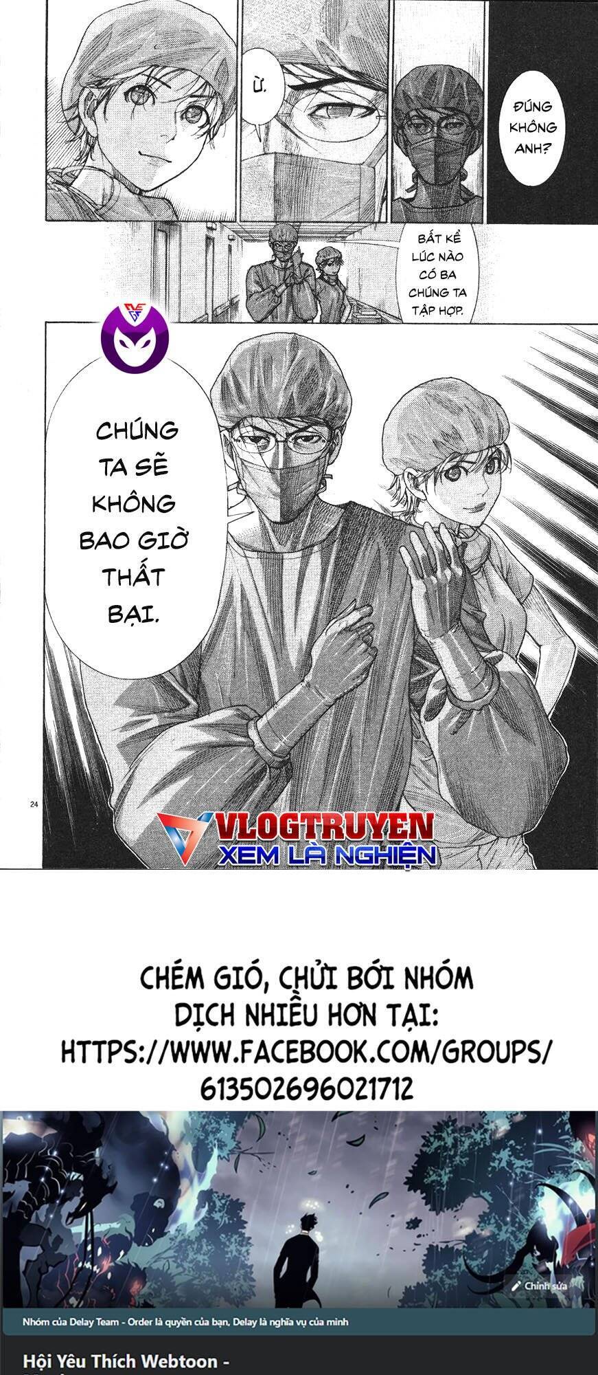 Team Medical Dragon Chap 186 - Next Chap 187