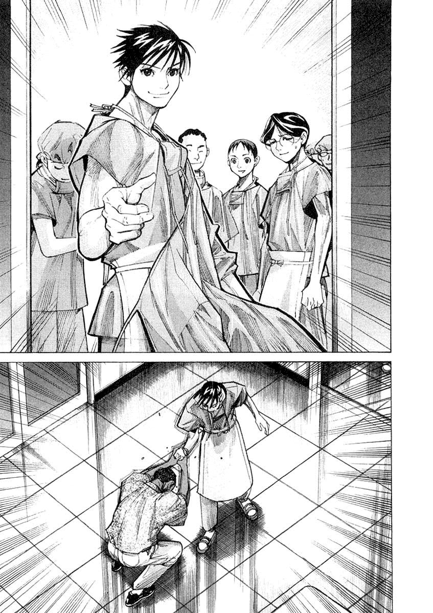 Team Medical Dragon Chap 19 - Next Chap 20