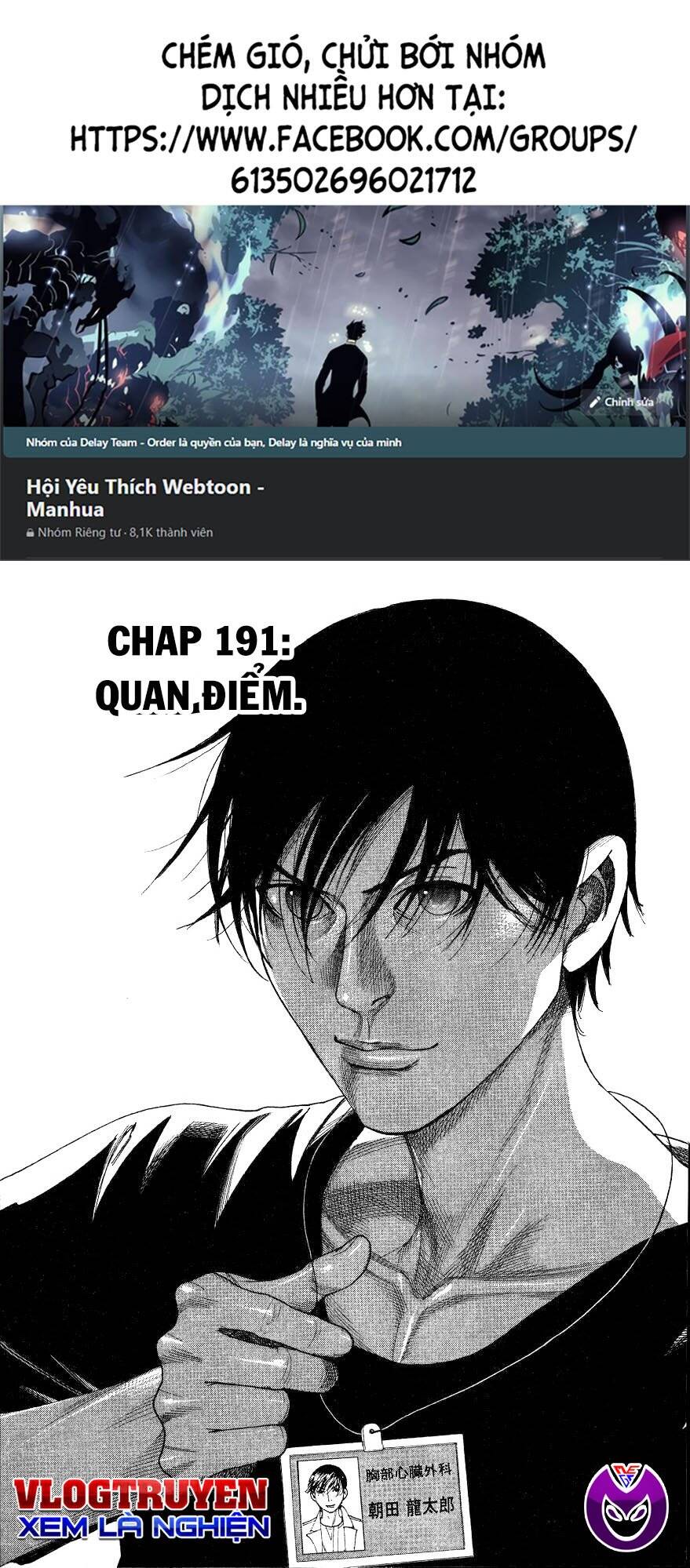 Team Medical Dragon Chap 191 - Next Chap 192