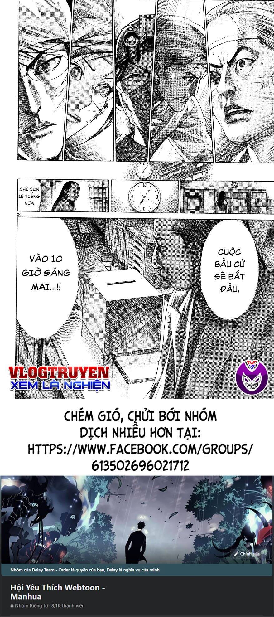 Team Medical Dragon Chap 191 - Next Chap 192