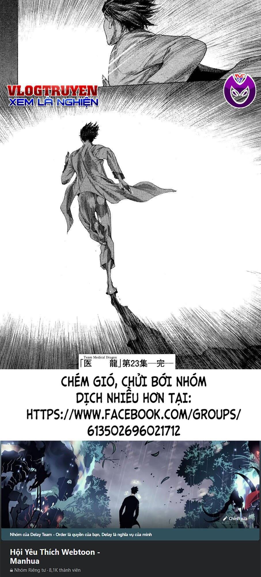 Team Medical Dragon Chap 192 - Next Chap 193