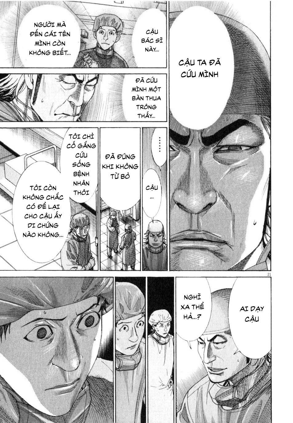 Team Medical Dragon Chap 193 - Next Chap 194