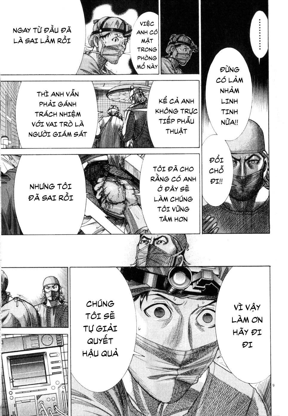Team Medical Dragon Chap 193 - Next Chap 194