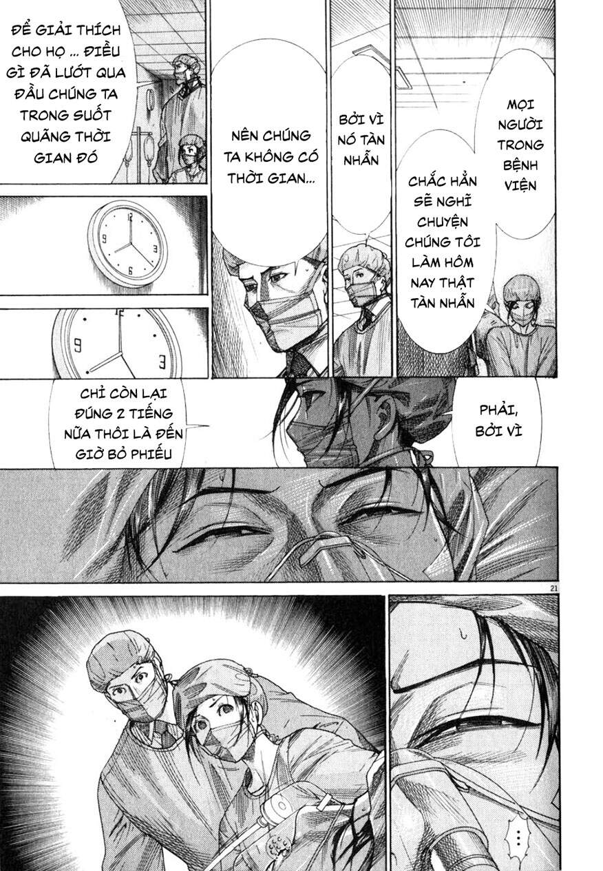 Team Medical Dragon Chap 195 - Next Chap 196