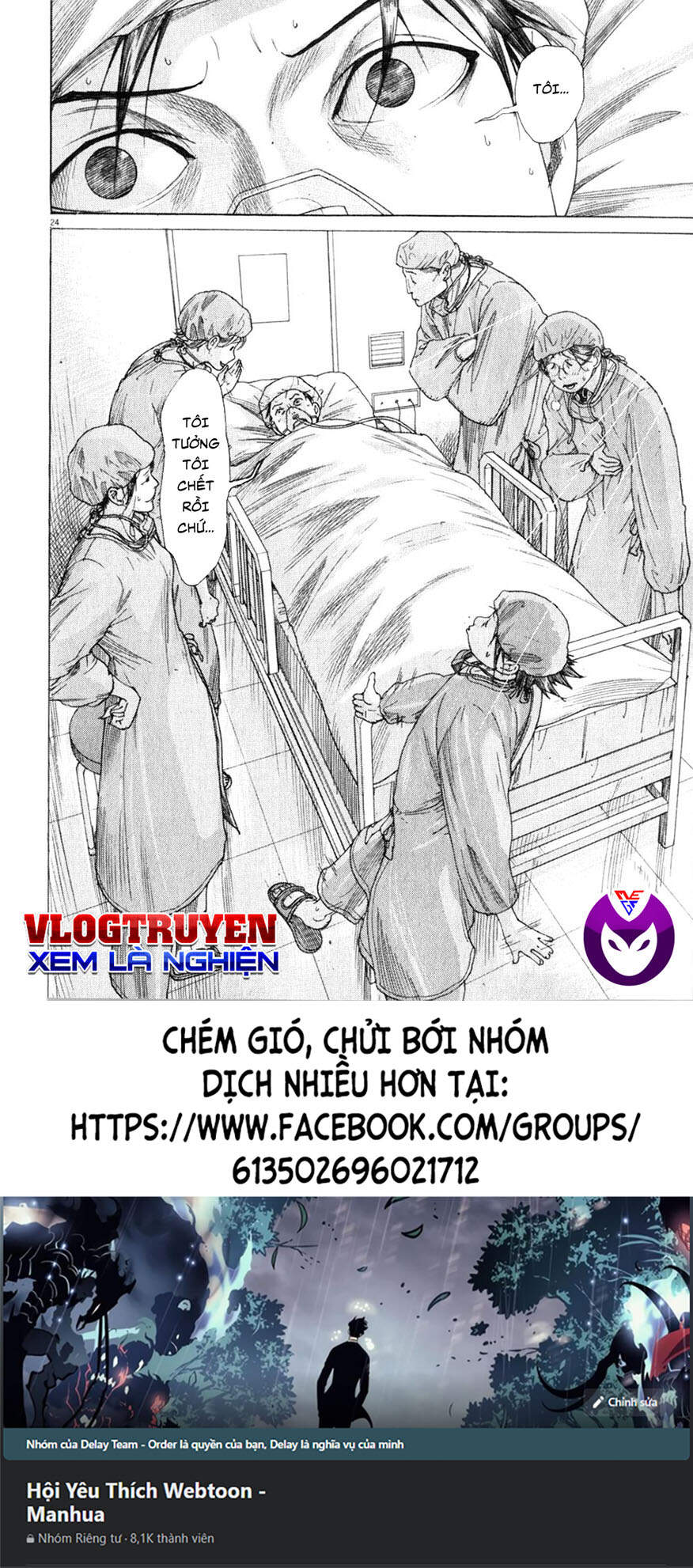 Team Medical Dragon Chap 195 - Next Chap 196