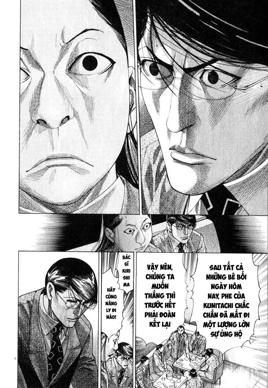 Team Medical Dragon Chap 195 - Next Chap 196