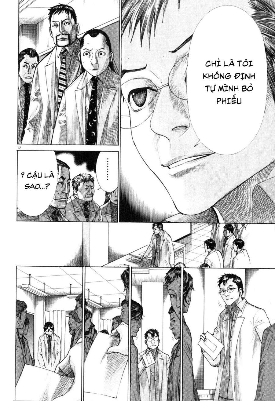 Team Medical Dragon Chap 196 - Next Chap 197