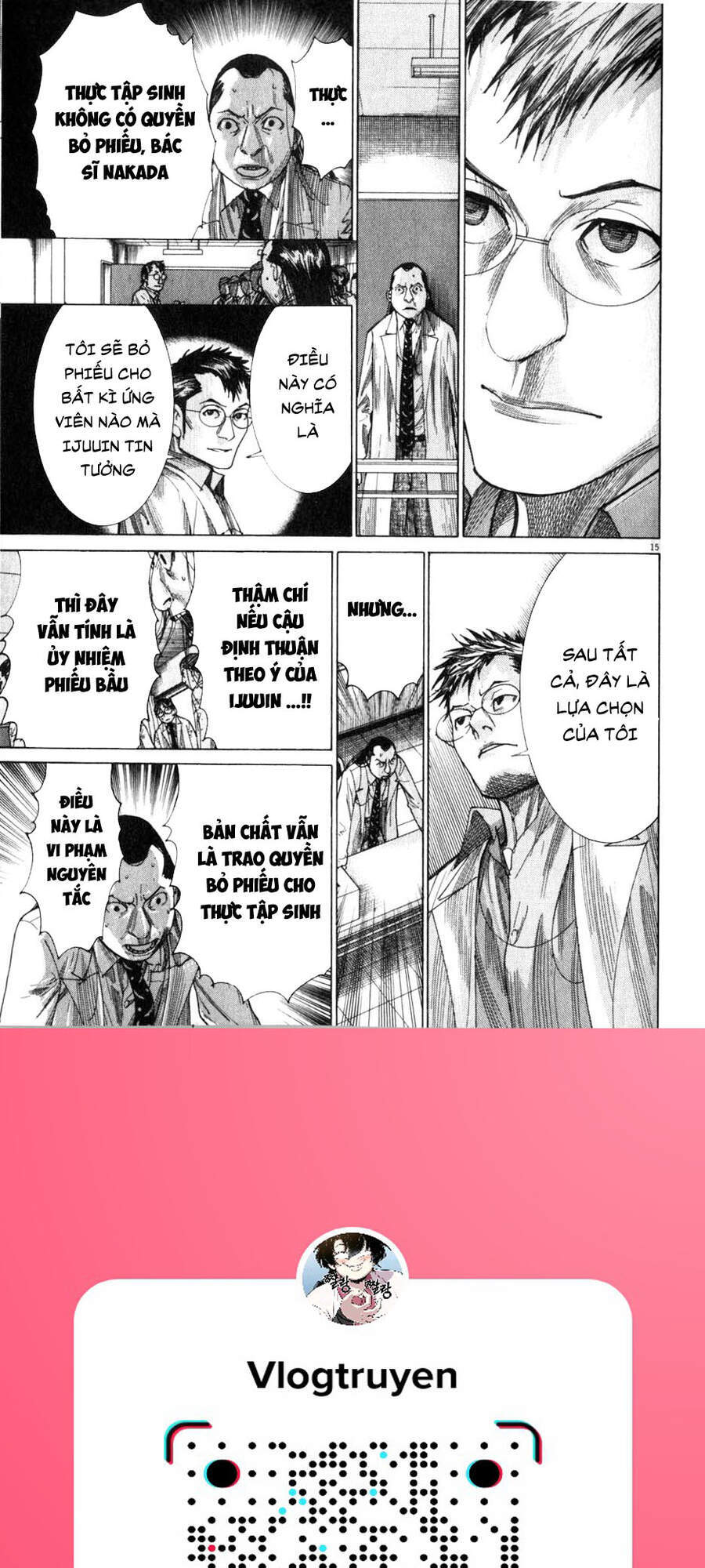 Team Medical Dragon Chap 196 - Next Chap 197