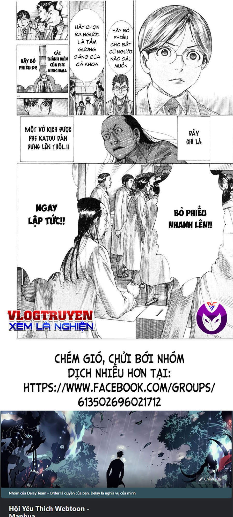 Team Medical Dragon Chap 196 - Next Chap 197