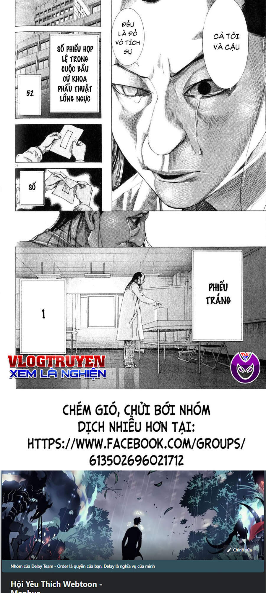 Team Medical Dragon Chap 197 - Next Chap 198
