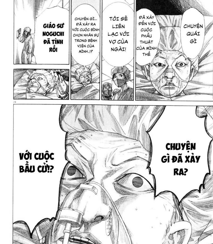 Team Medical Dragon Chap 198 - Next Chap 199