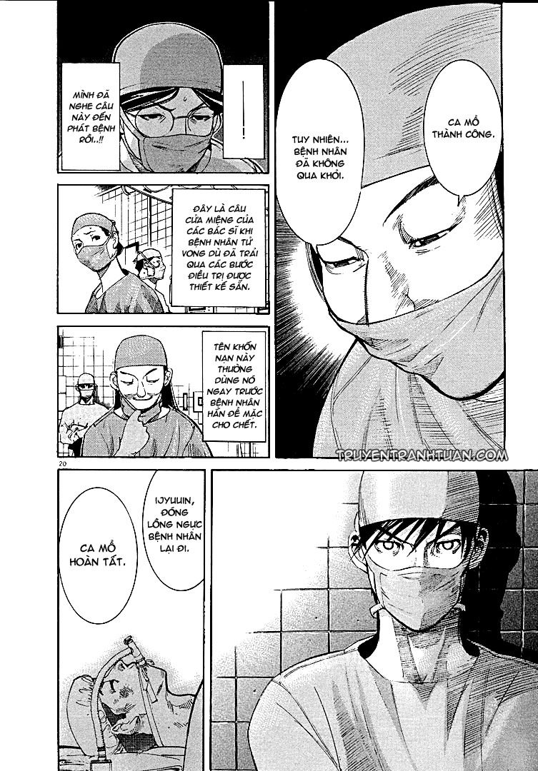 Team Medical Dragon Chap 2 - Next Chap 3