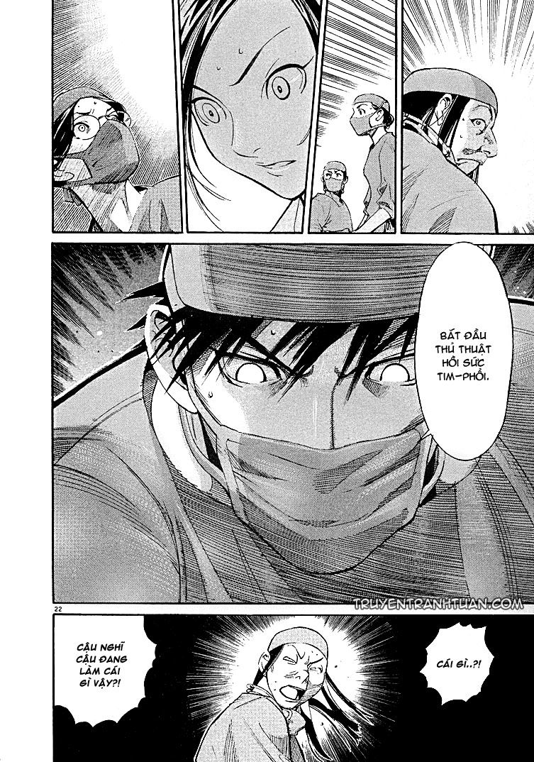 Team Medical Dragon Chap 2 - Next Chap 3