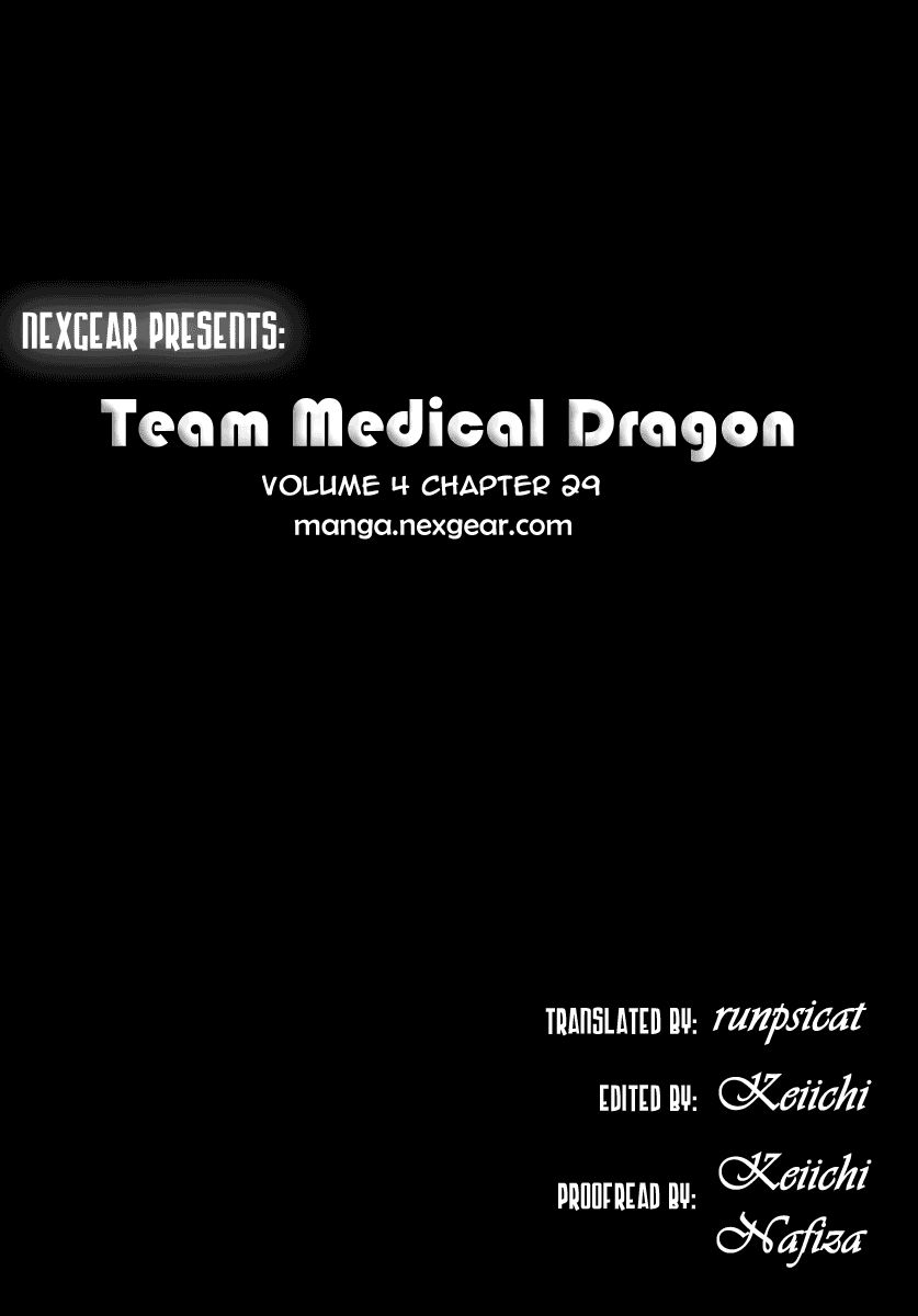 Team Medical Dragon Chap 29 - Next Chap 30