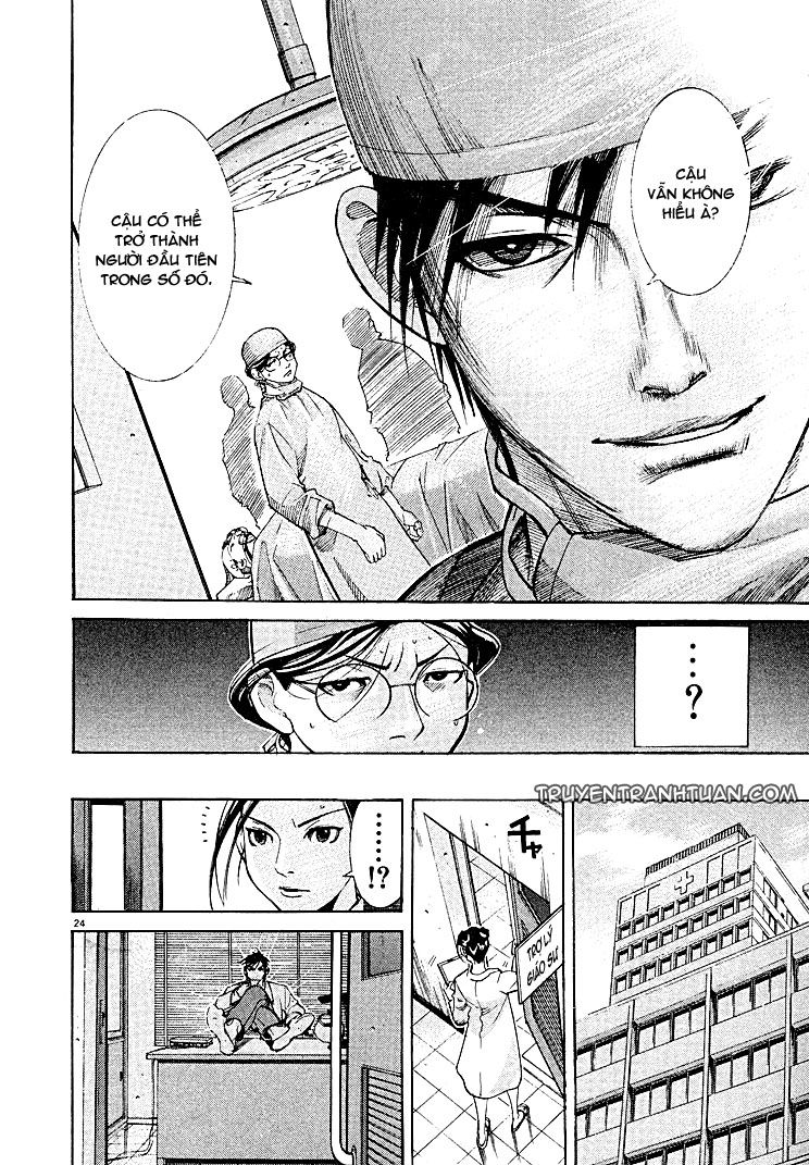 Team Medical Dragon Chap 3 - Next Chap 4