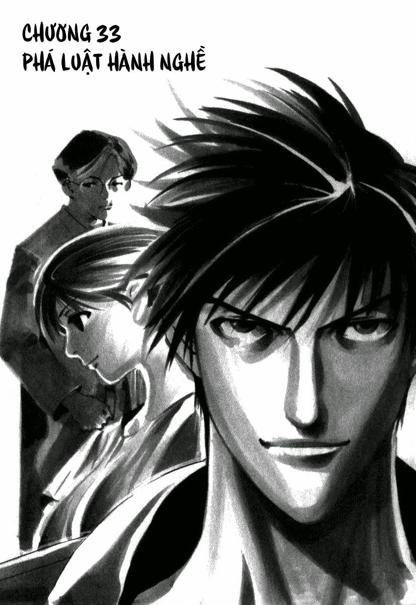 Team Medical Dragon Chap 33 - Next Chap 34