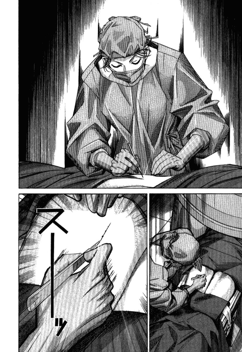 Team Medical Dragon Chap 33 - Next Chap 34
