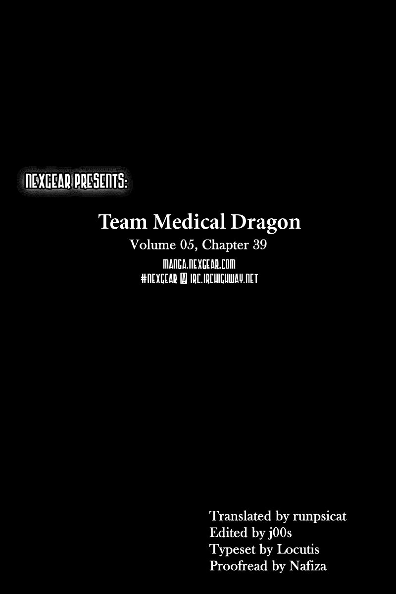 Team Medical Dragon Chap 39 - Next Chap 40