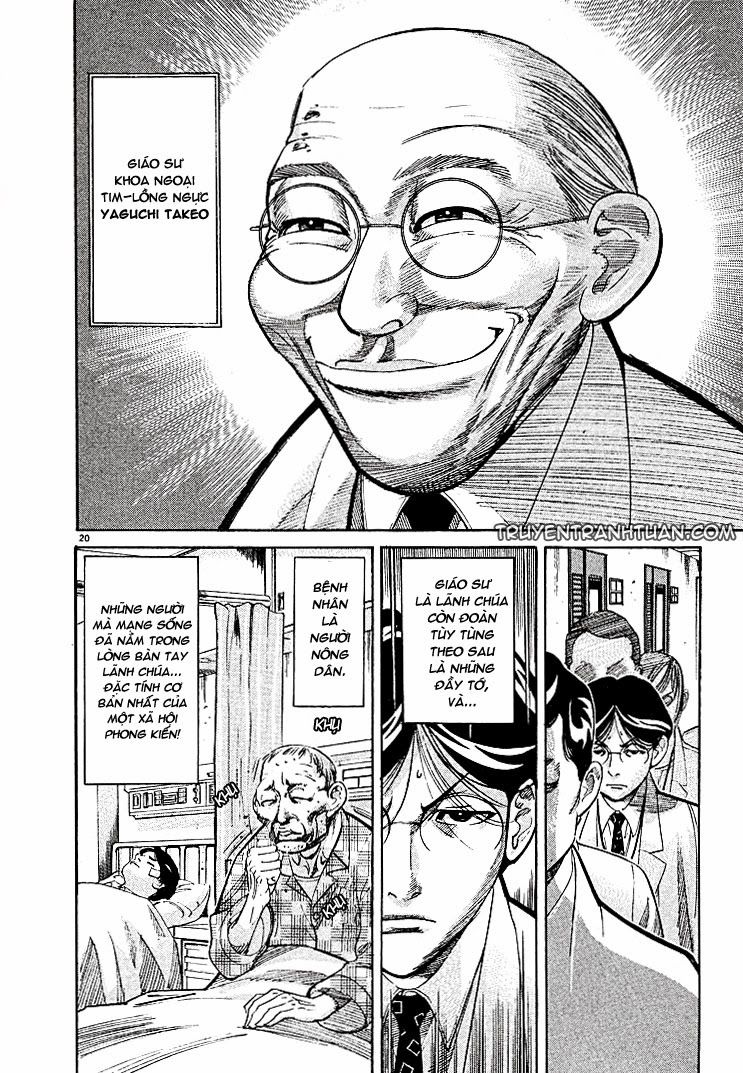 Team Medical Dragon Chap 4 - Next Chap 5