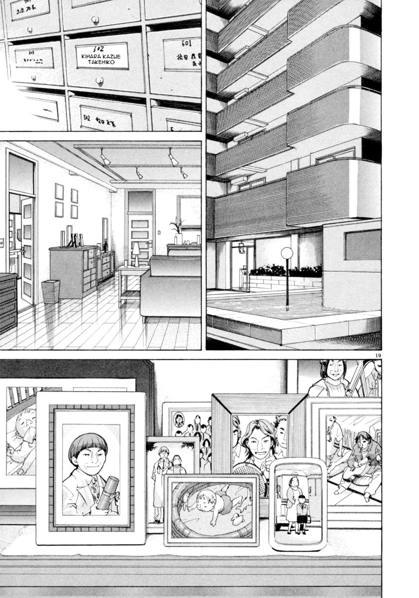 Team Medical Dragon Chap 50 - Next Chap 51