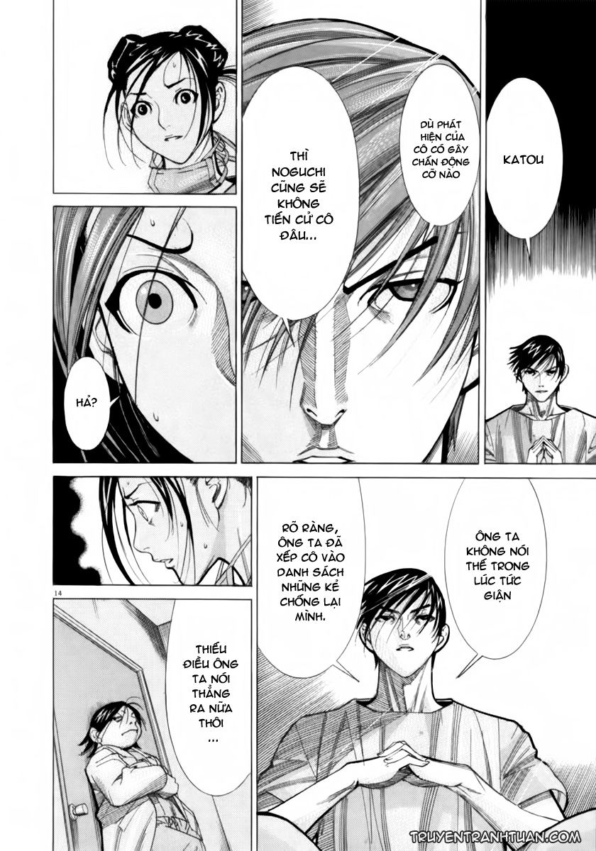 Team Medical Dragon Chap 53 - Next Chap 54