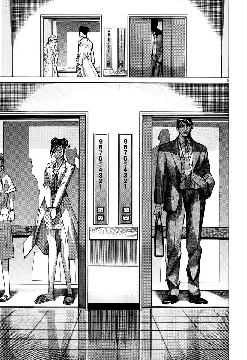 Team Medical Dragon Chap 60 - Next Chap 61