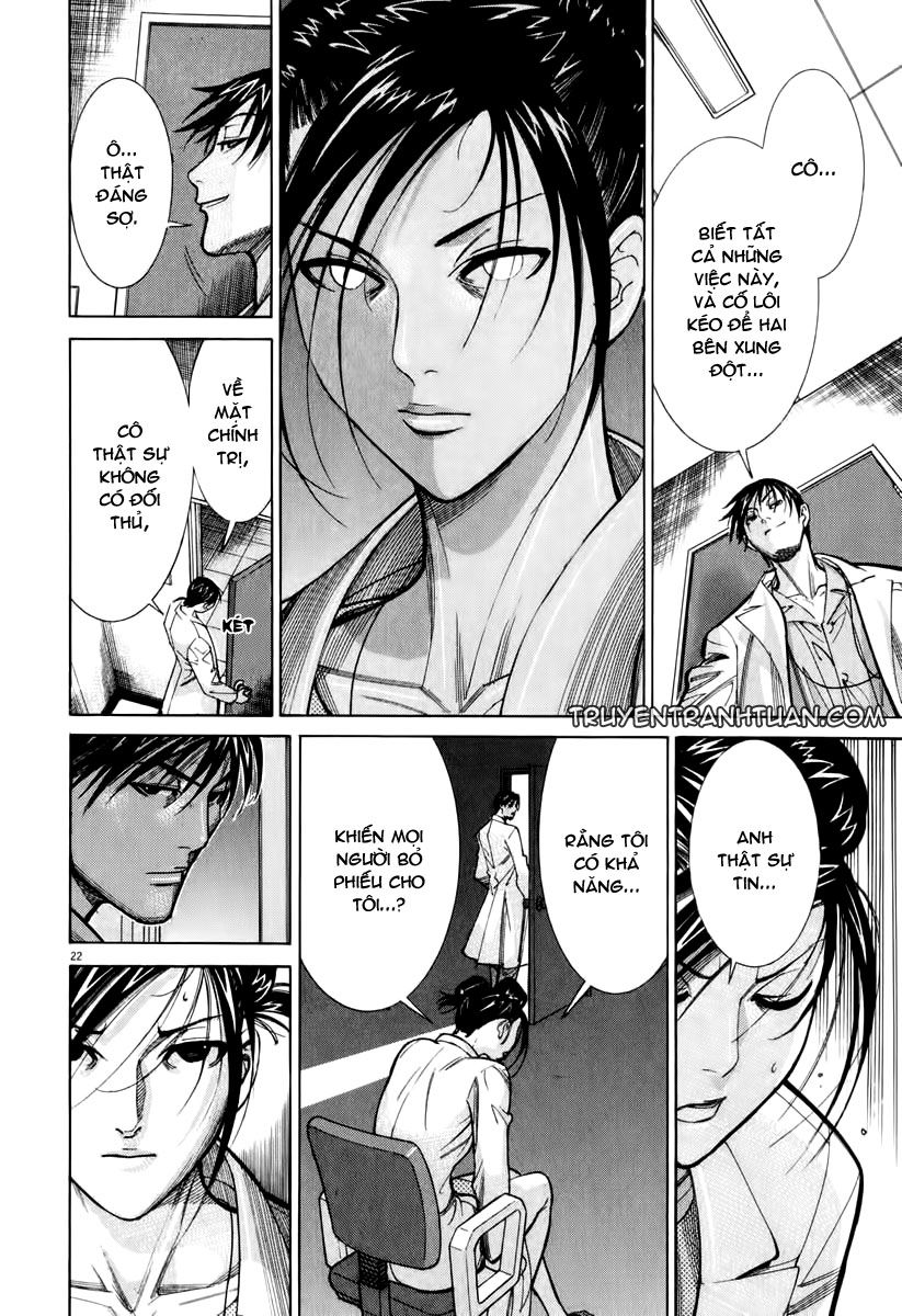 Team Medical Dragon Chap 61 - Next Chap 62