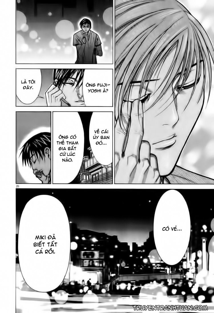 Team Medical Dragon Chap 62 - Next Chap 63