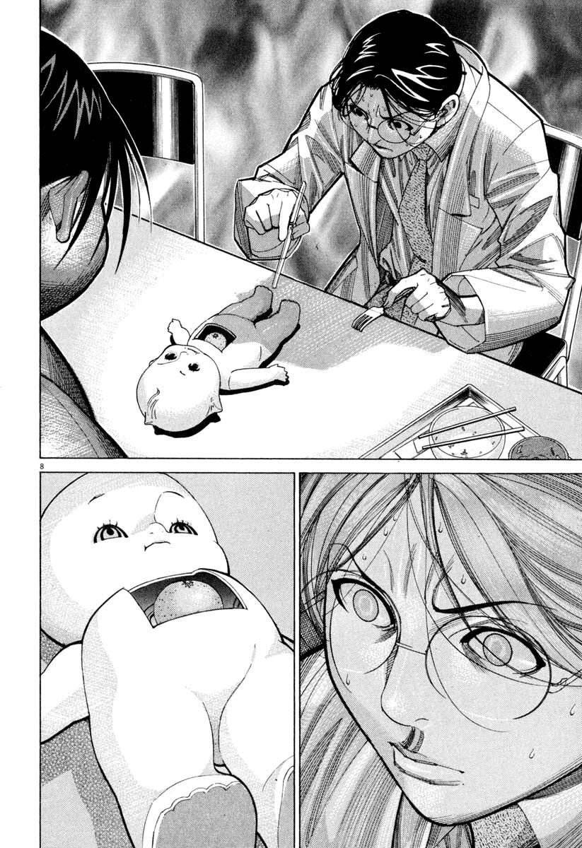 Team Medical Dragon Chap 63 - Next Chap 64