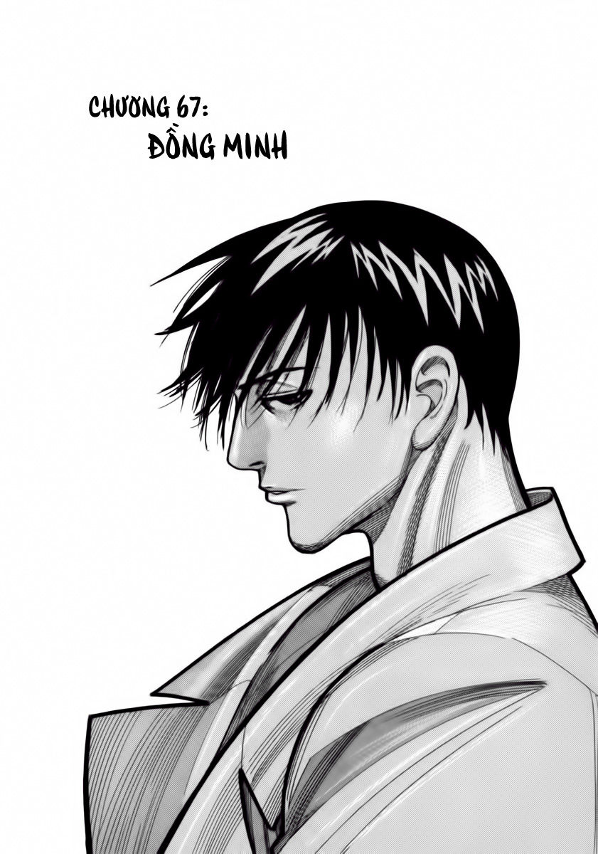 Team Medical Dragon Chap 67 - Next Chap 68