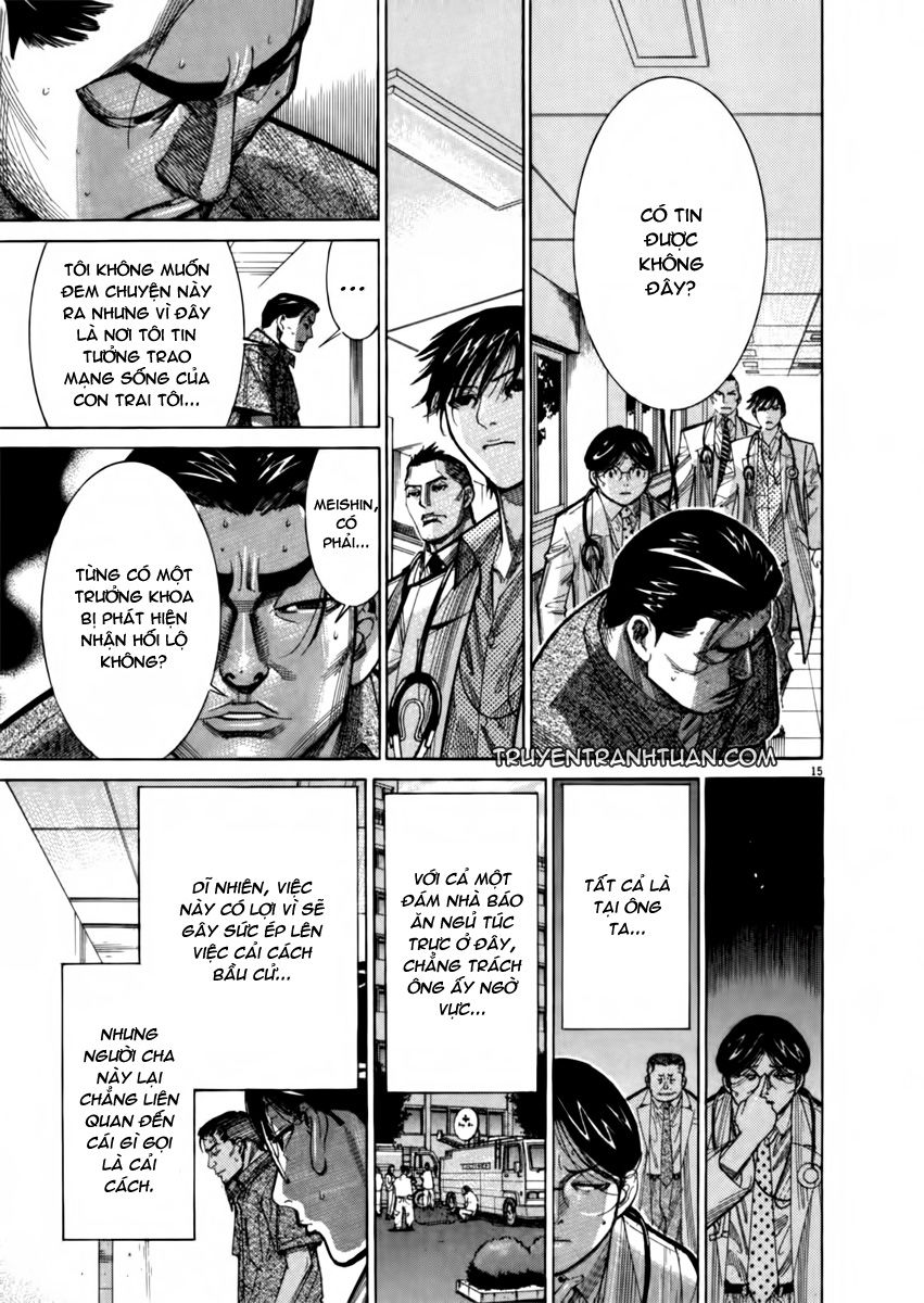 Team Medical Dragon Chap 68 - Next Chap 69