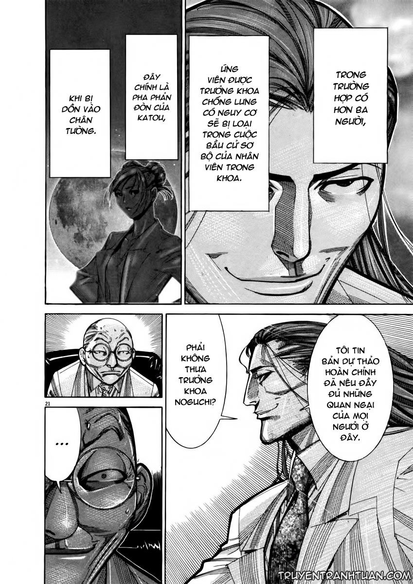 Team Medical Dragon Chap 69 - Next Chap 70