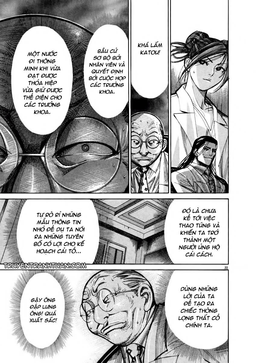 Team Medical Dragon Chap 69 - Next Chap 70